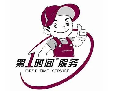 烈山区云米冰箱维修